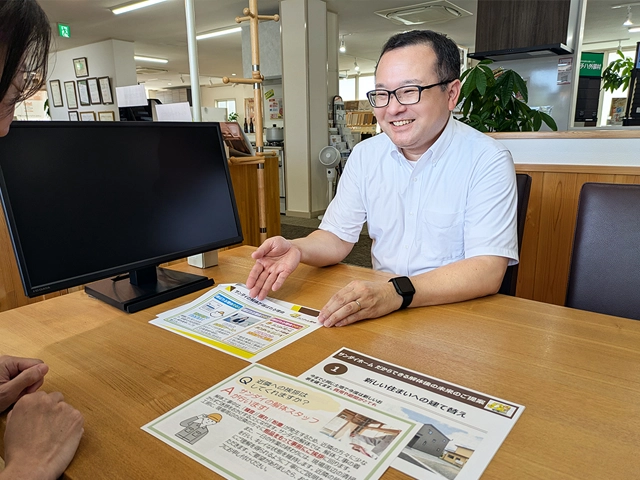 見積りや費用相談ができる